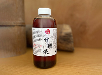 竹醋液(500ml)無蒸餾