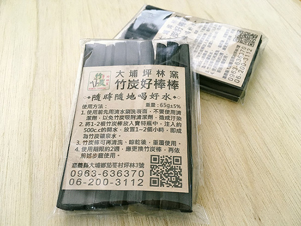 竹炭好棒棒65g隨身竹炭棒商品圖，約6至9條，每條約寬1.5公分、長14公分