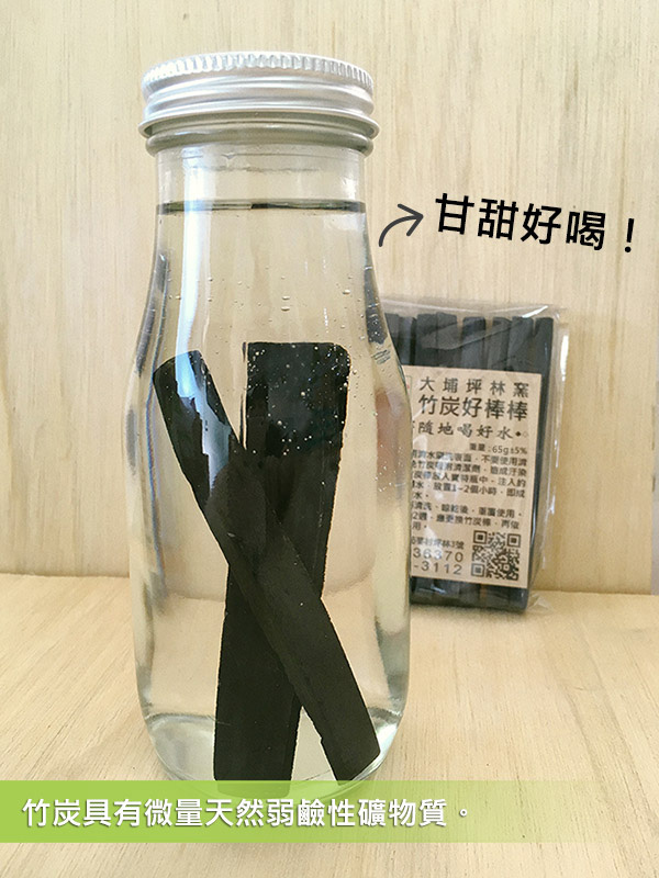 竹炭好棒棒放入隨身水瓶的使用示意，飲用時須留意竹炭棒可能從瓶口滑出
