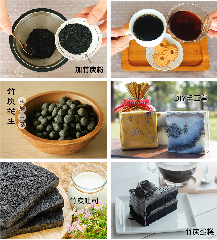 竹炭粉 500g 營業用大包裝