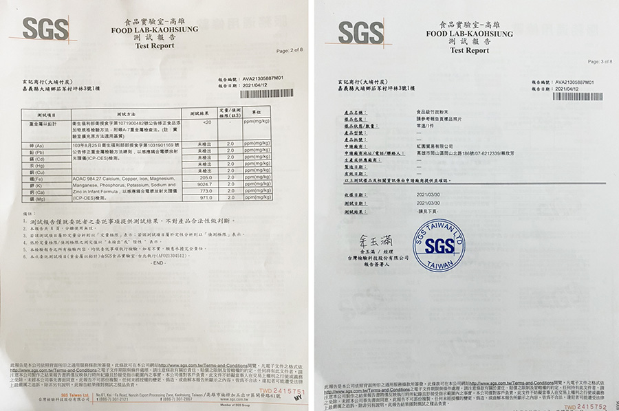 竹炭粉 500g 營業用大包裝