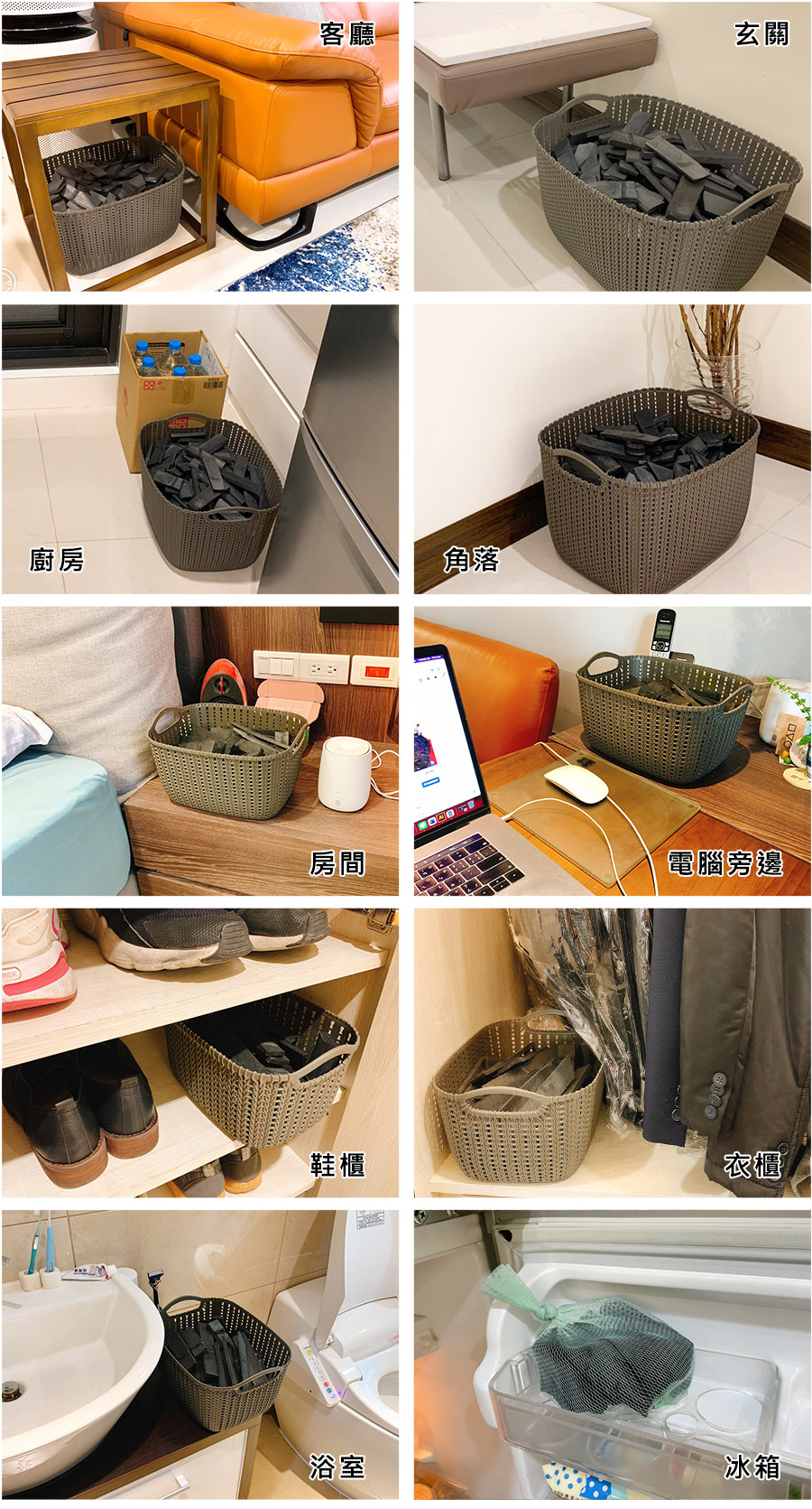 多功能竹炭1kg大容量商品圖，適合室內、櫥櫃與鞋櫃除味調濕及多區域分裝使用