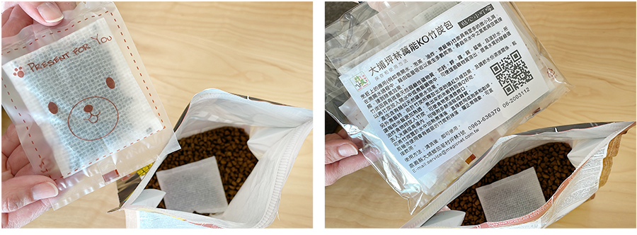 竹炭包-萬能KO包-寵物飼料與食品保鮮使用示意
