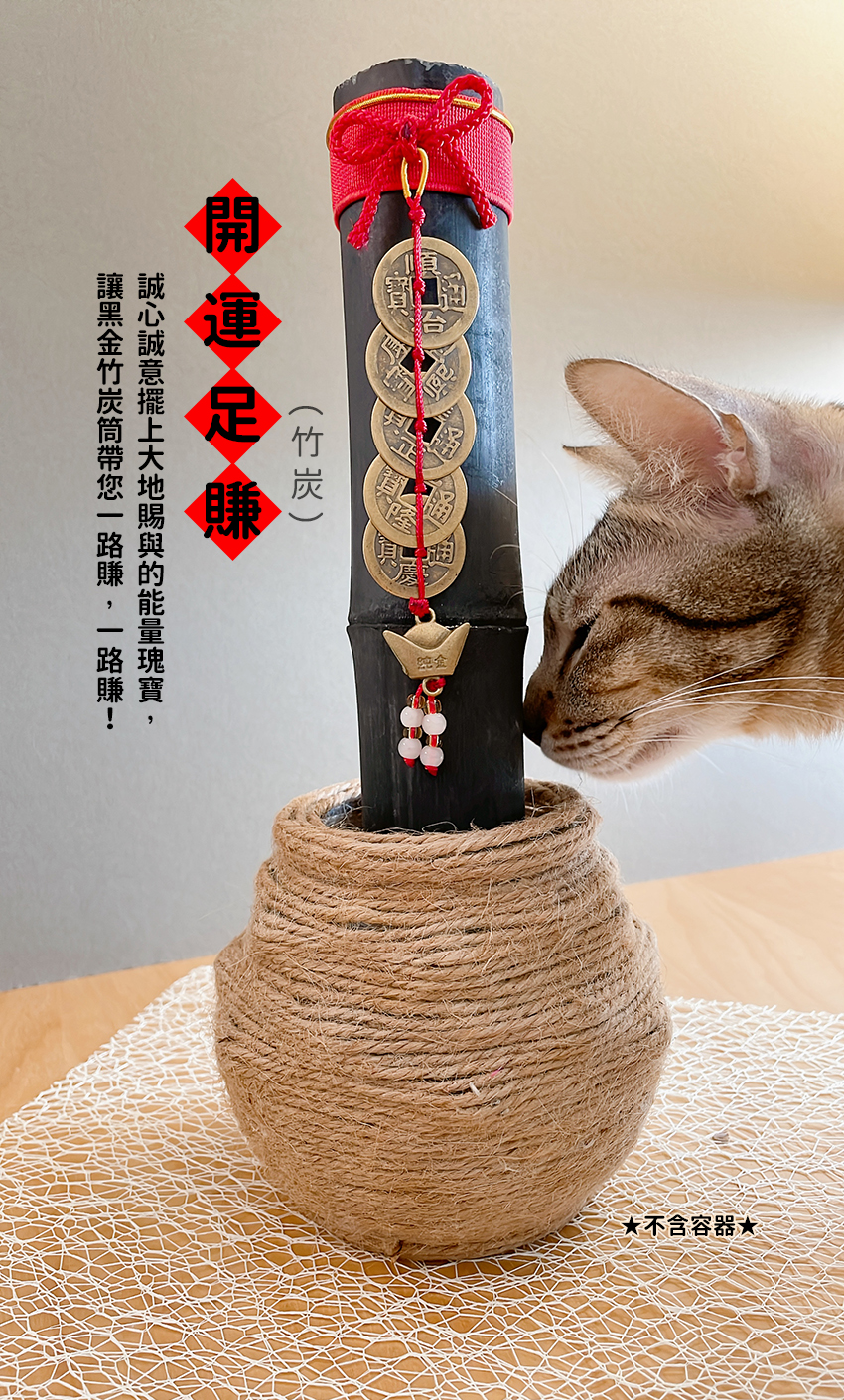 開運足賺(單支版)