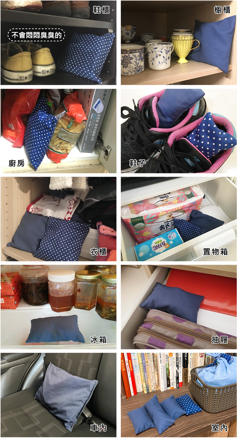 竹炭粒500g商品圖，粒徑約3至5mm，適合裝入透氣袋後用於衣櫃、鞋櫃及車內