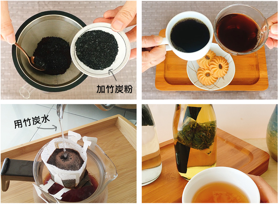 竹炭粒1kg茶與咖啡用法，說明如何以竹炭煮水後沖泡茶飲或咖啡